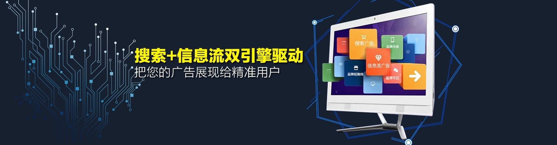 洮北百度推广运营