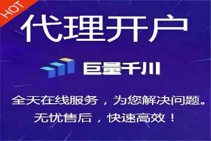 某企业通过搜索开户返点实现盈利增长