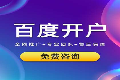 SEM代运营成功案例：助力企业业绩增长
