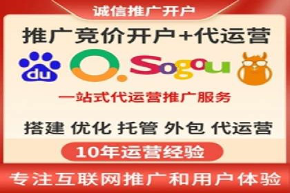 百度竞价托管运营助力企业增长案例