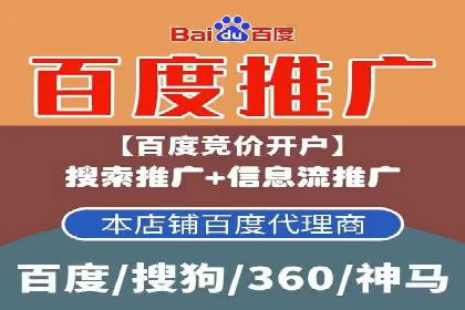 竞价广告的创意执行与效果评估——多行业案例分析